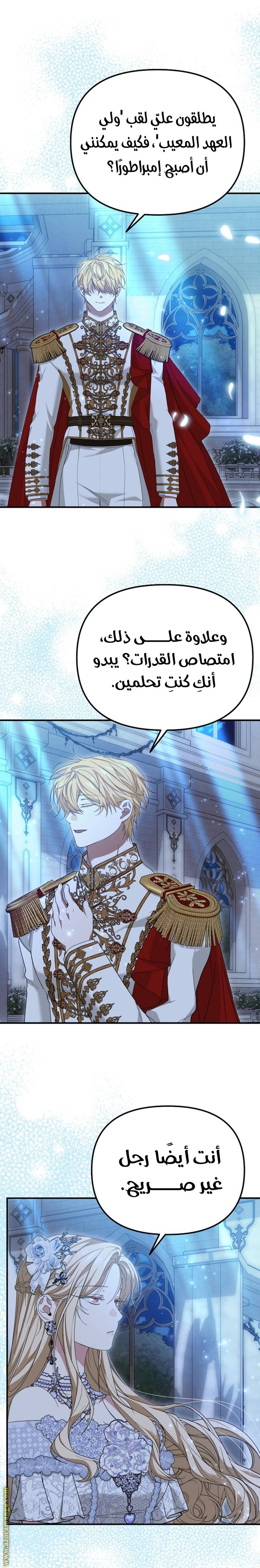 الصفحة 24