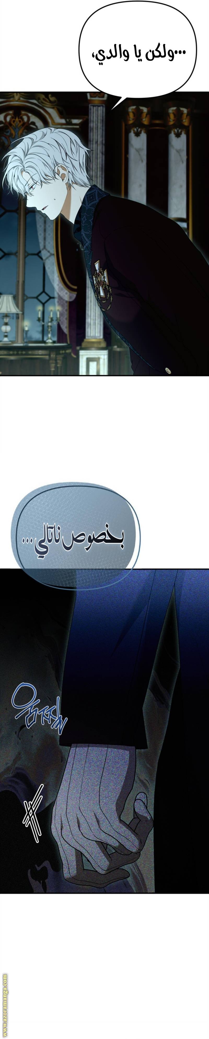 الصفحة 8