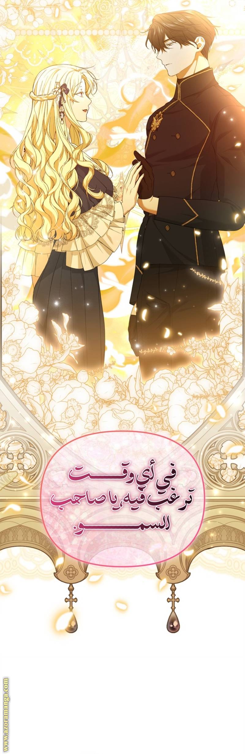 الصفحة 22