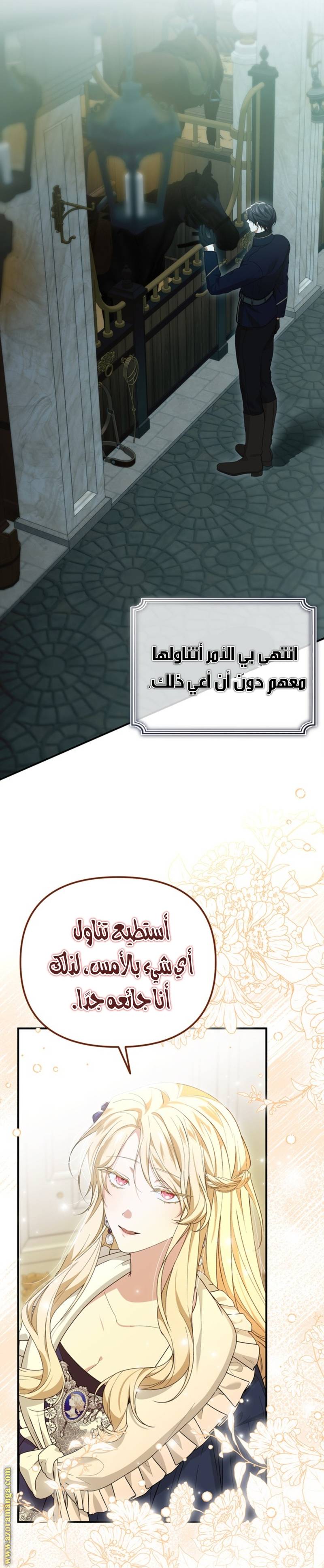 الصفحة 36