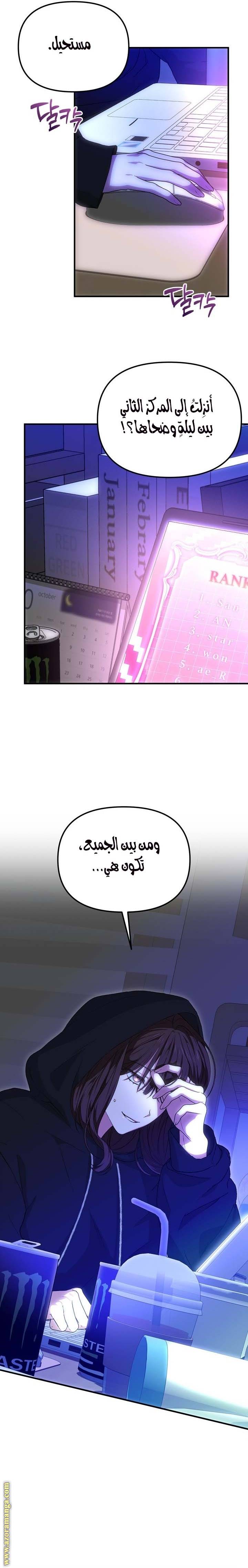 الصفحة 6
