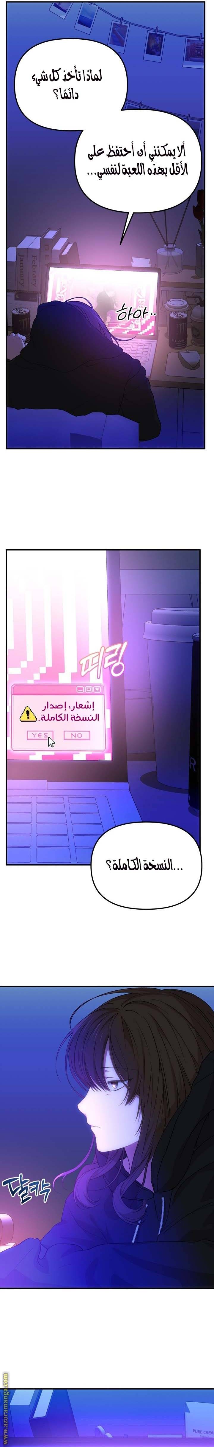 الصفحة 7