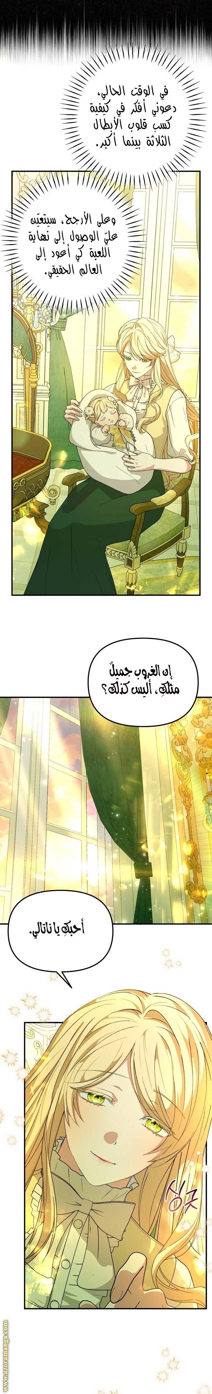 الصفحة 12