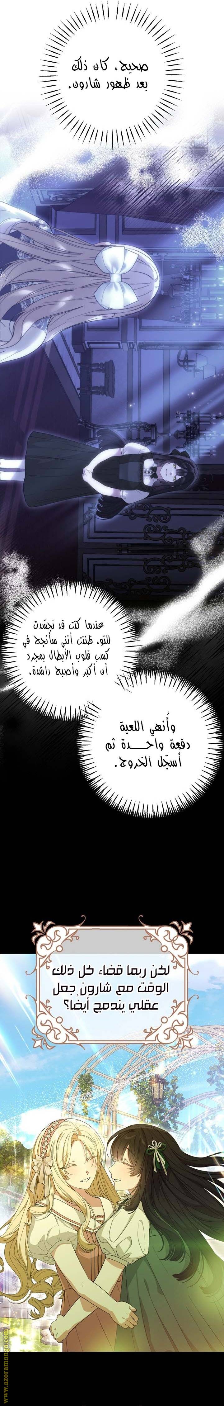الصفحة 14