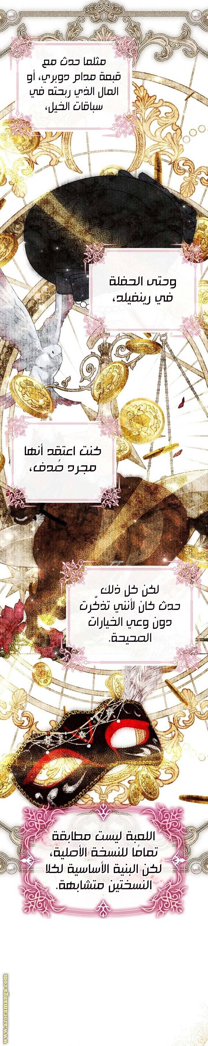 الصفحة 22