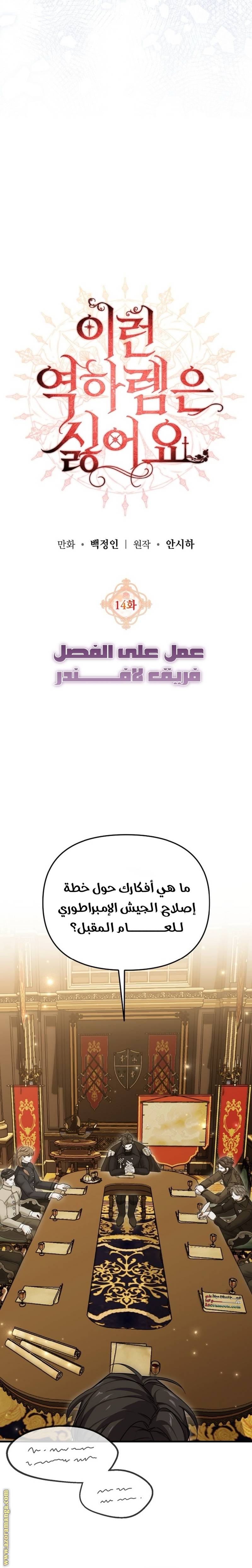 الصفحة 7