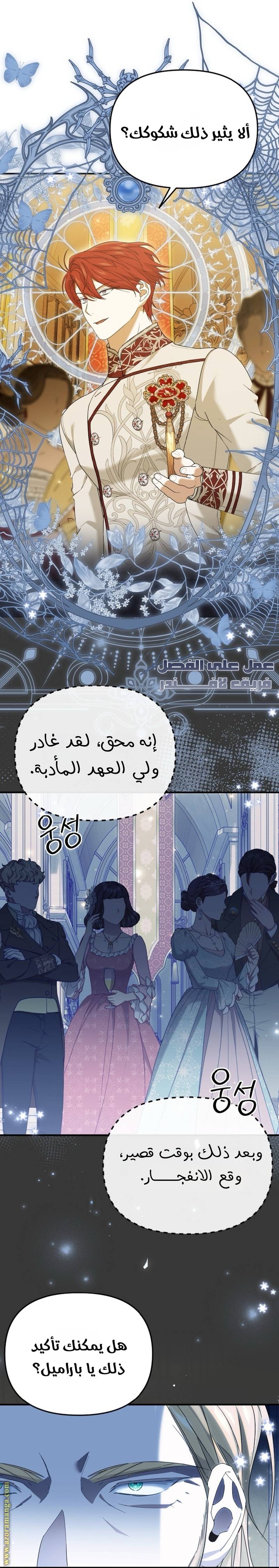 الصفحة 15