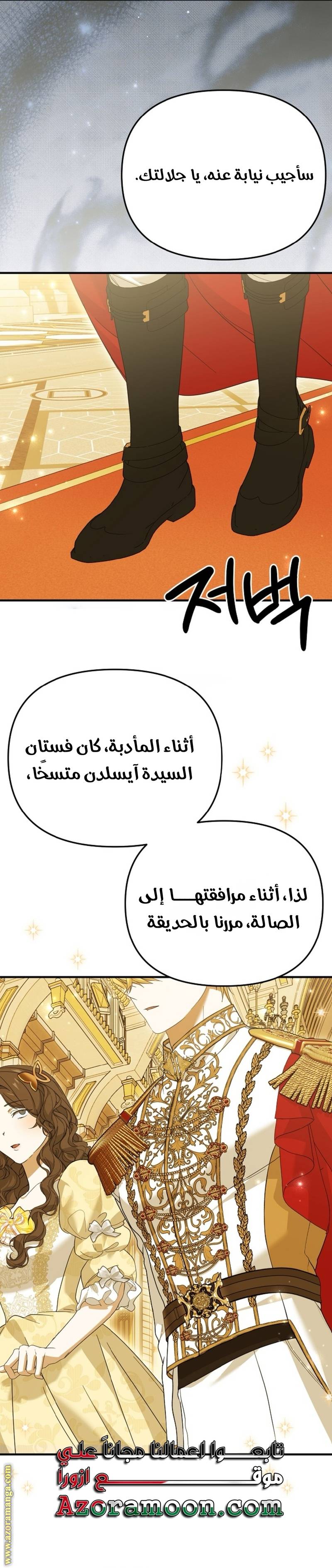 الصفحة 16