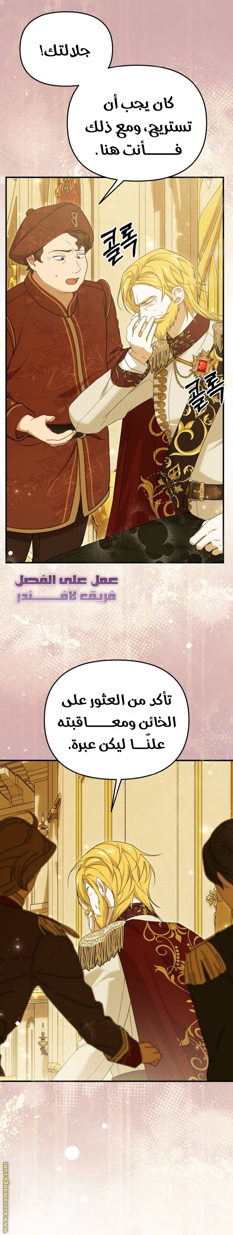 الصفحة 18