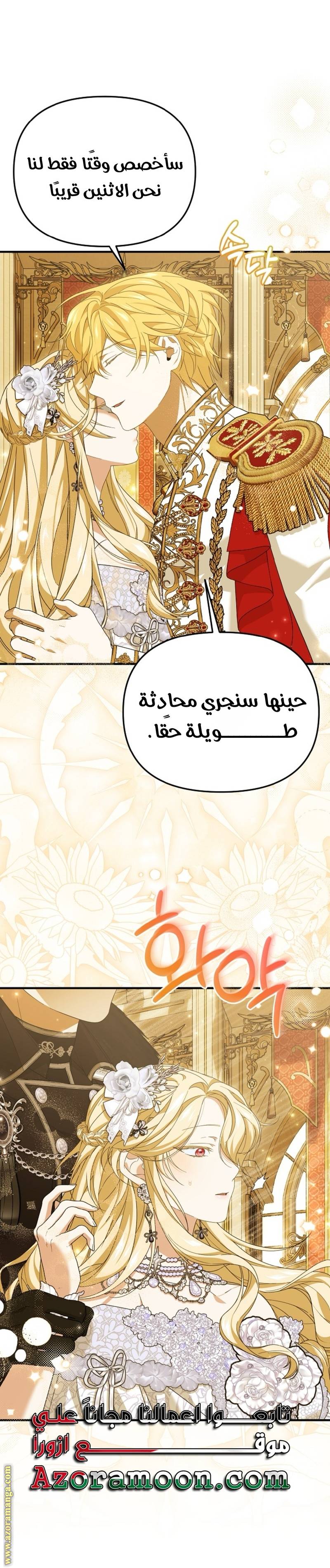 الصفحة 20