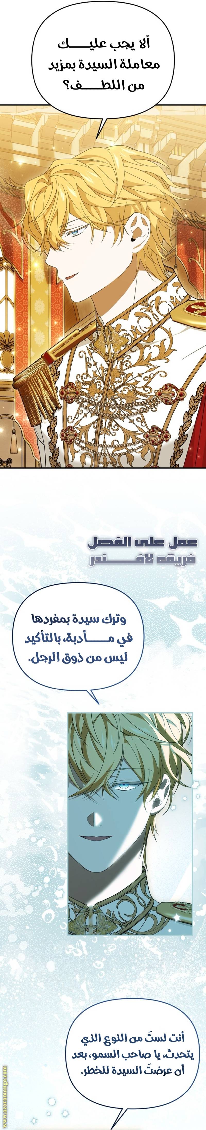 الصفحة 22
