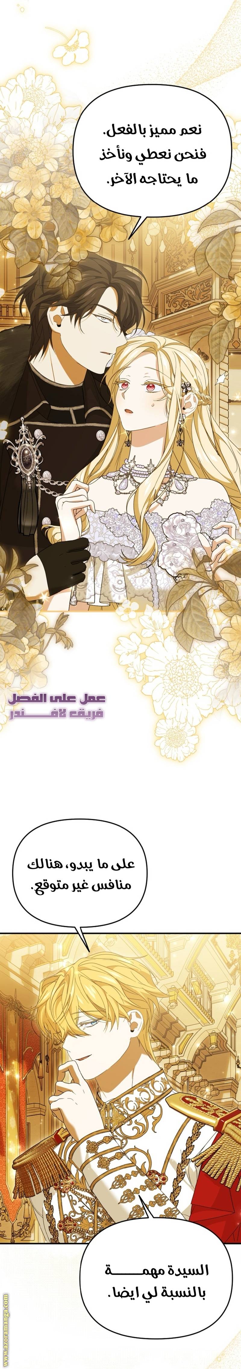 الصفحة 24