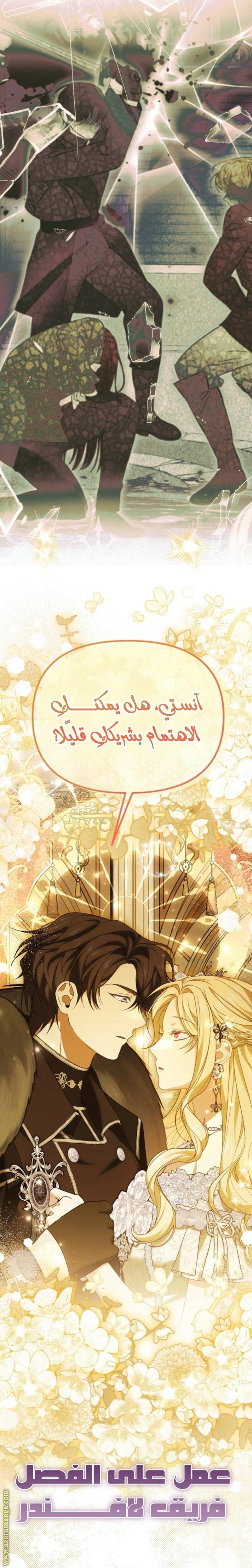 الصفحة 27