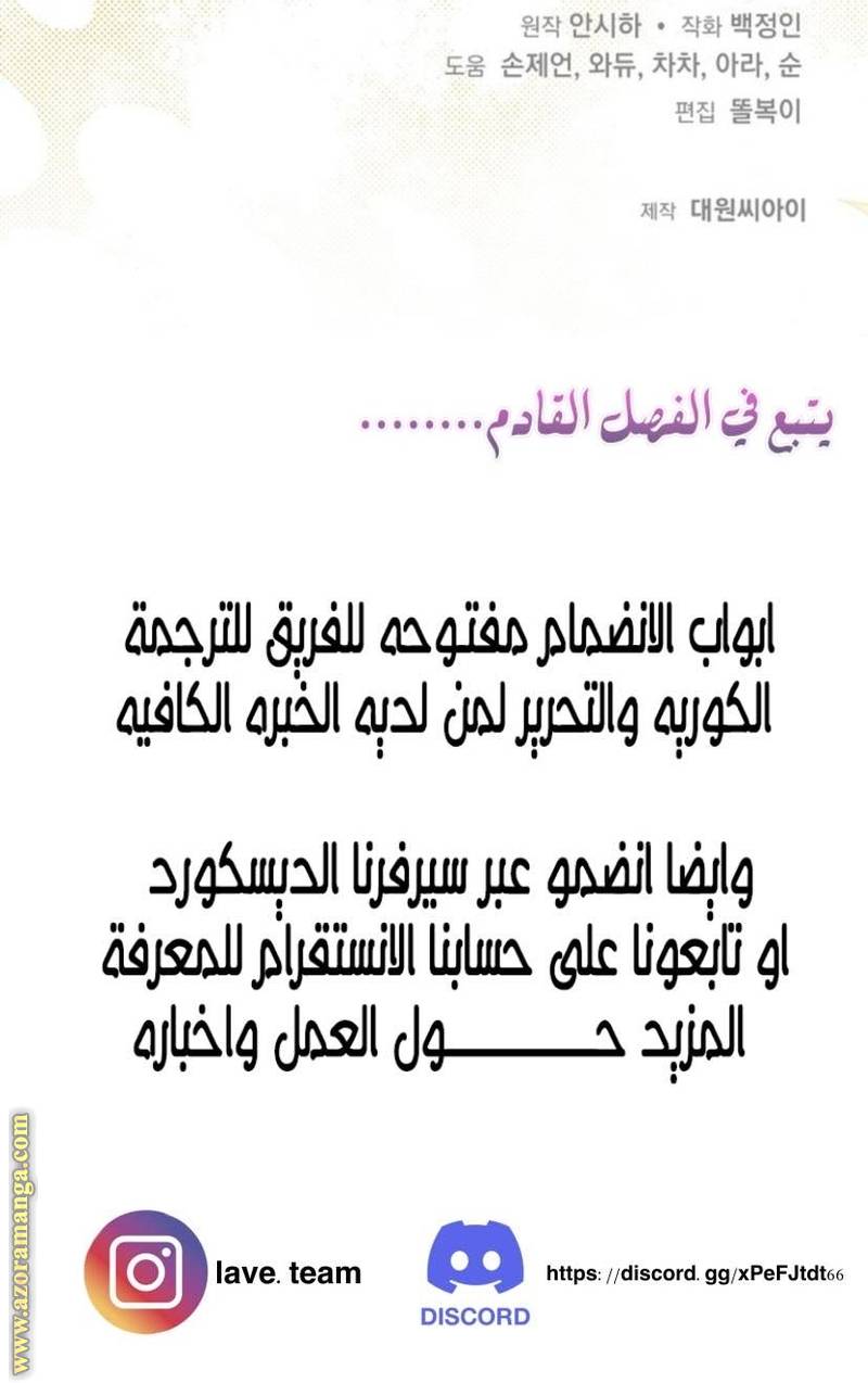 الصفحة 28