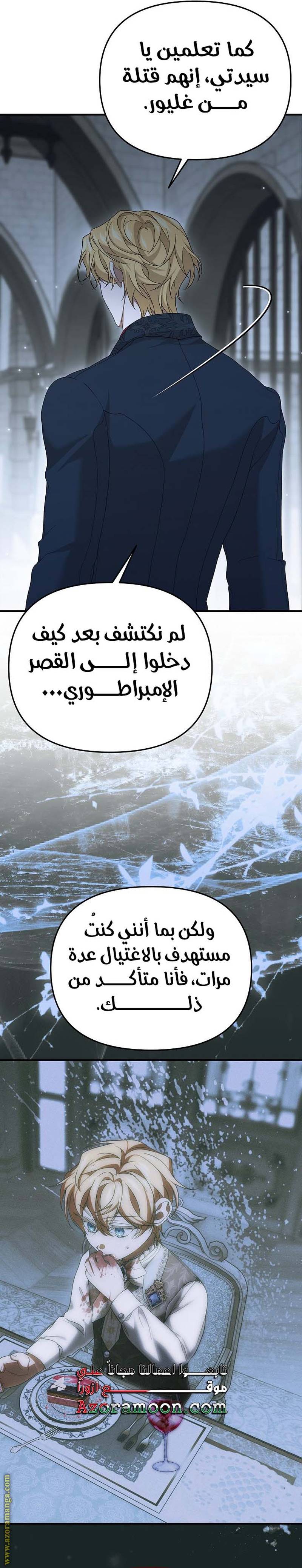 الصفحة 10