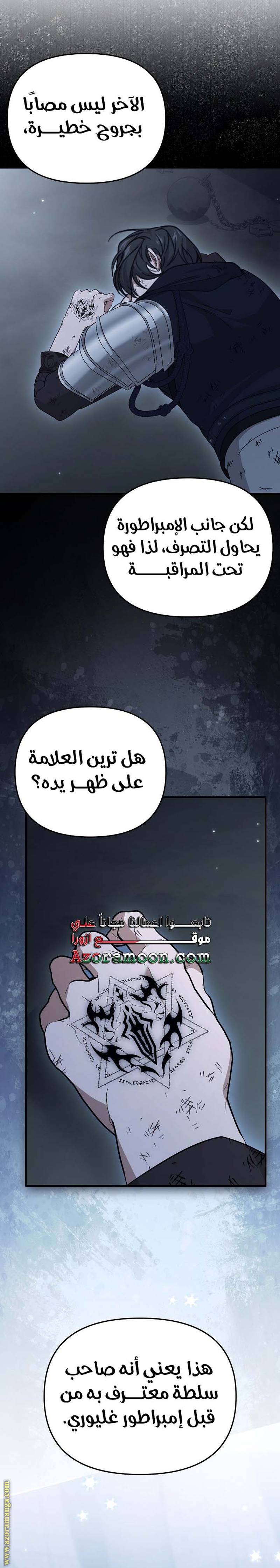 الصفحة 18