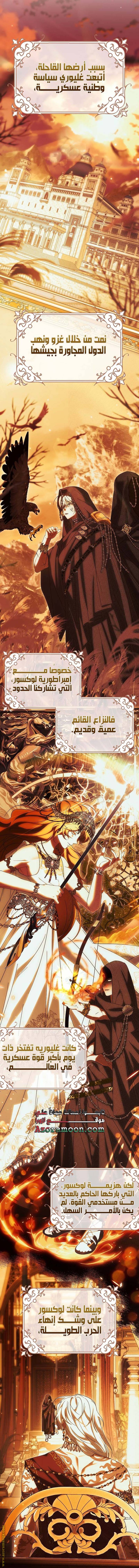 الصفحة 20