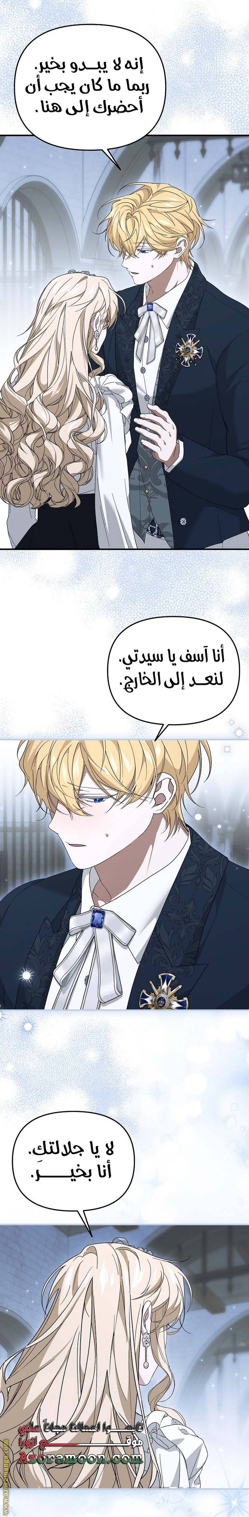 الصفحة 24