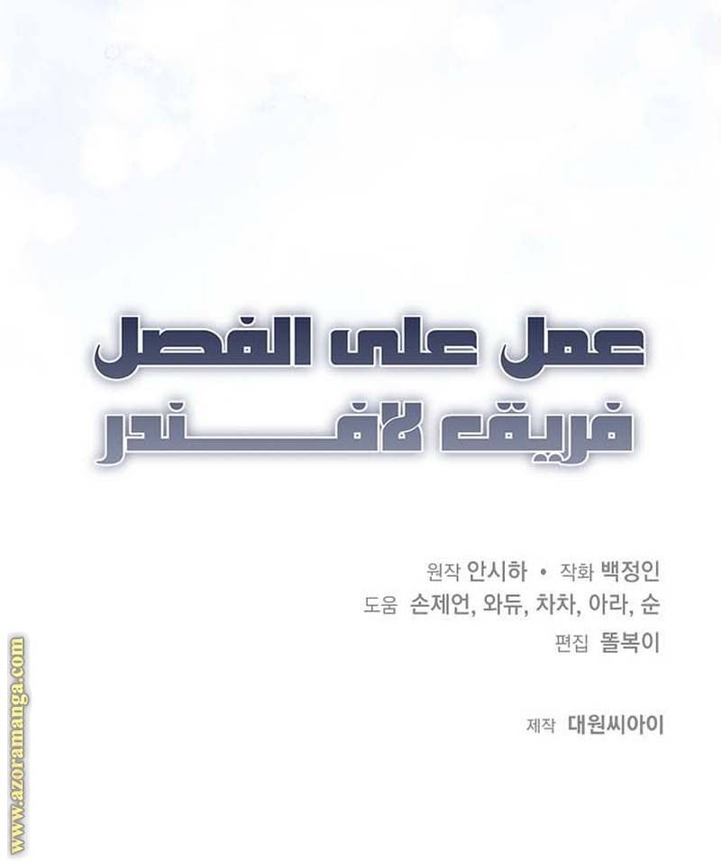 الصفحة 26