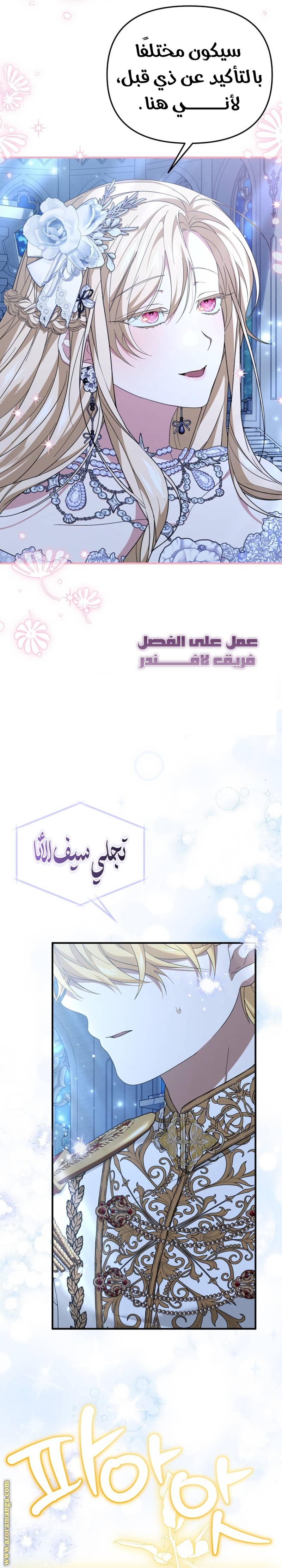 الصفحة 14