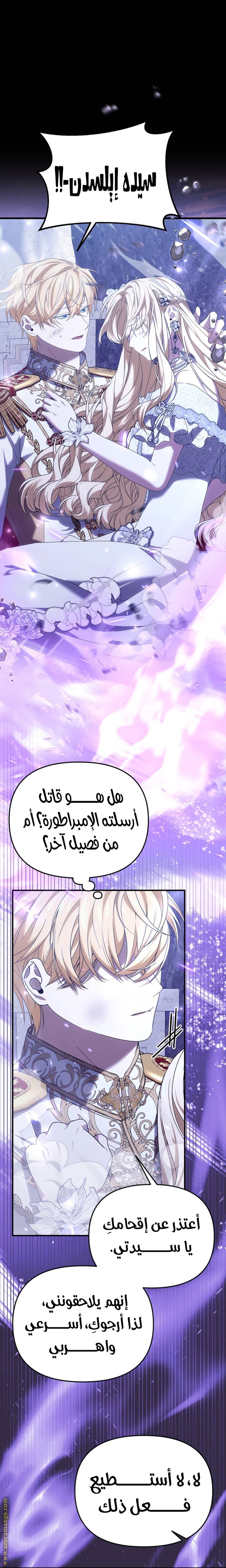 الصفحة 22