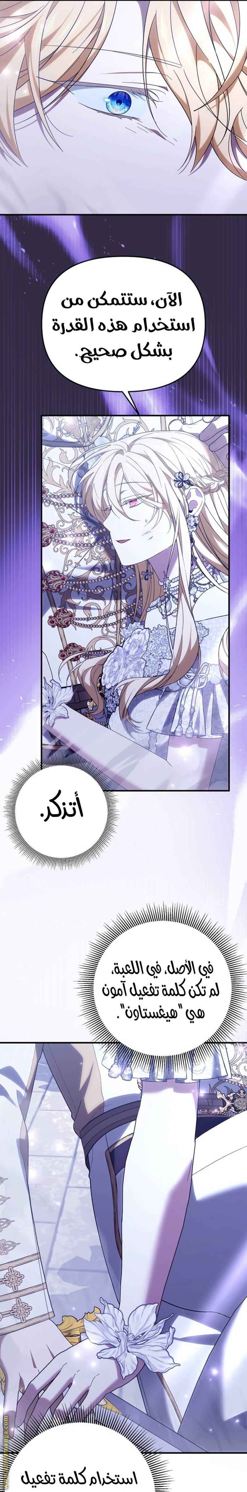 الصفحة 23