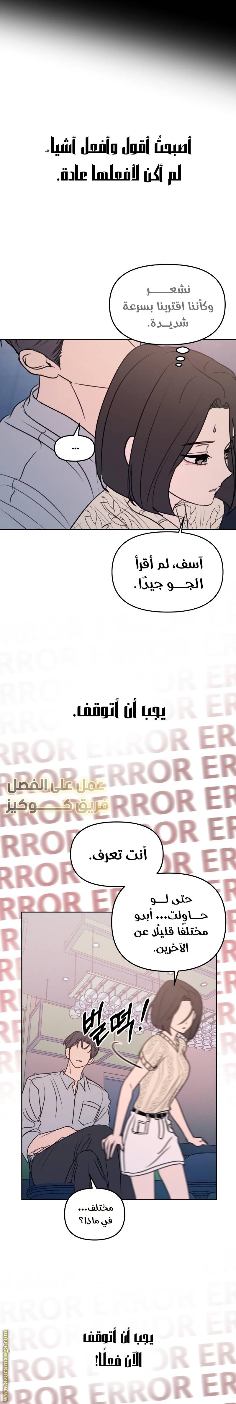 الصفحة 3