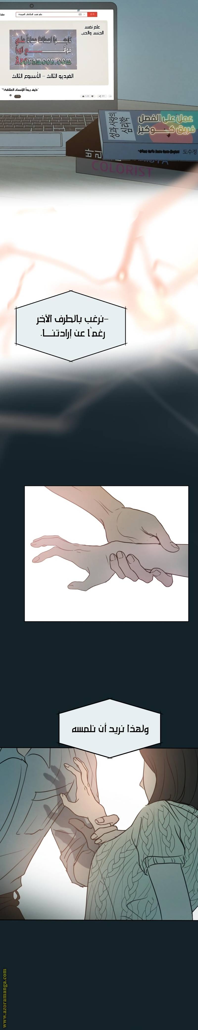 الصفحة 8