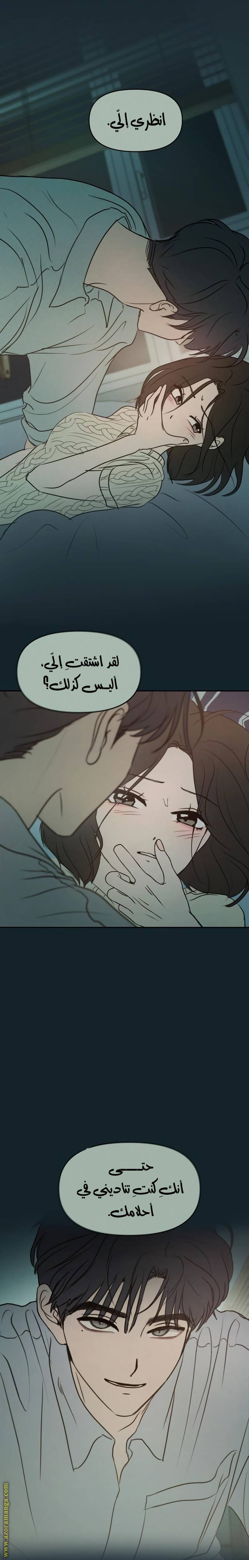 الصفحة 10