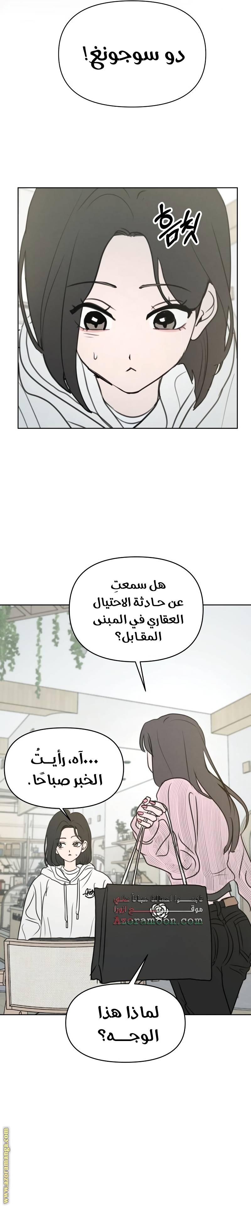 الصفحة 15