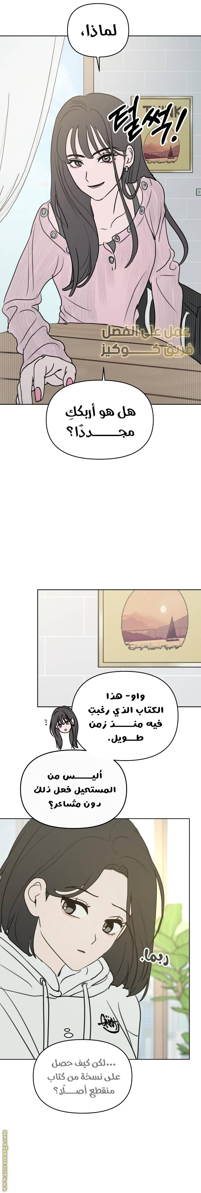 الصفحة 16