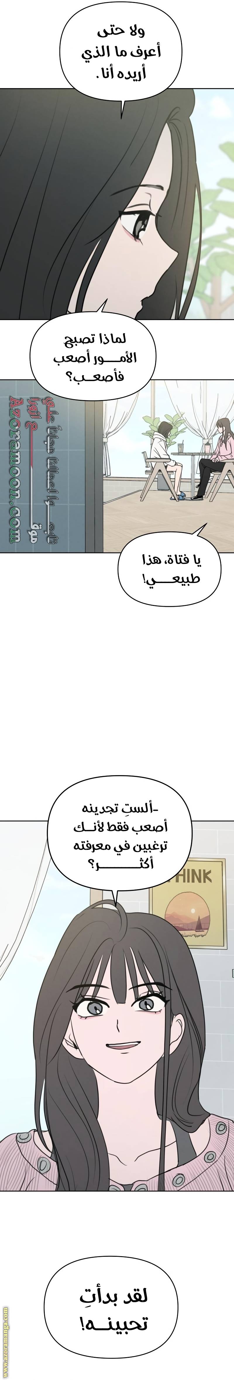 الصفحة 18