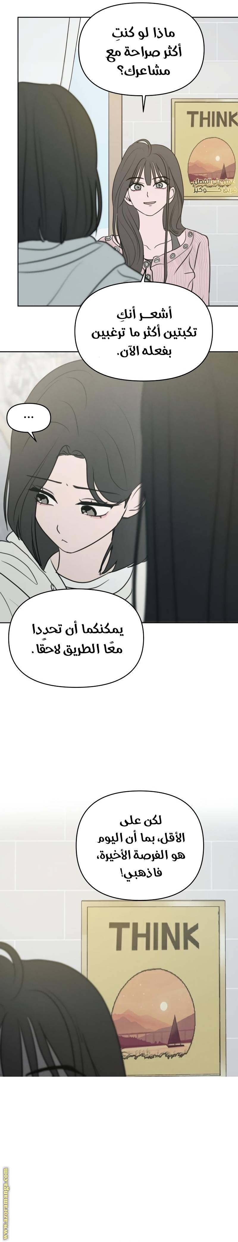 الصفحة 21