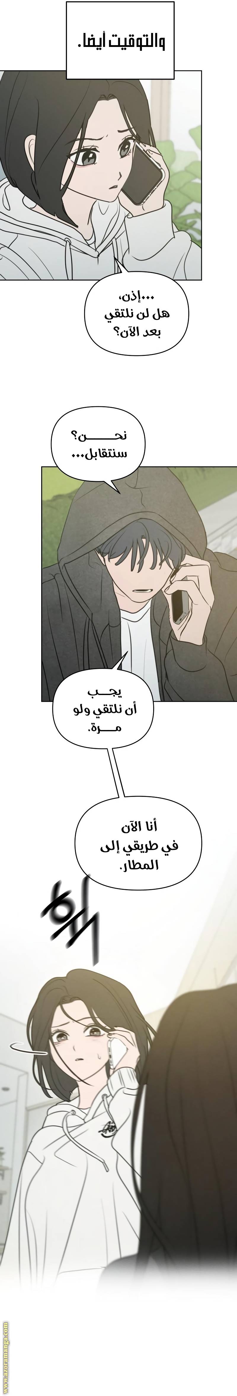 الصفحة 24