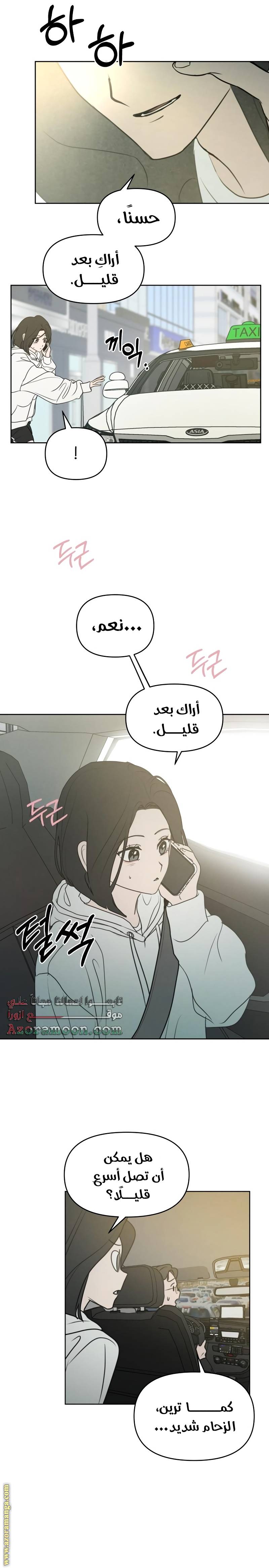 الصفحة 27