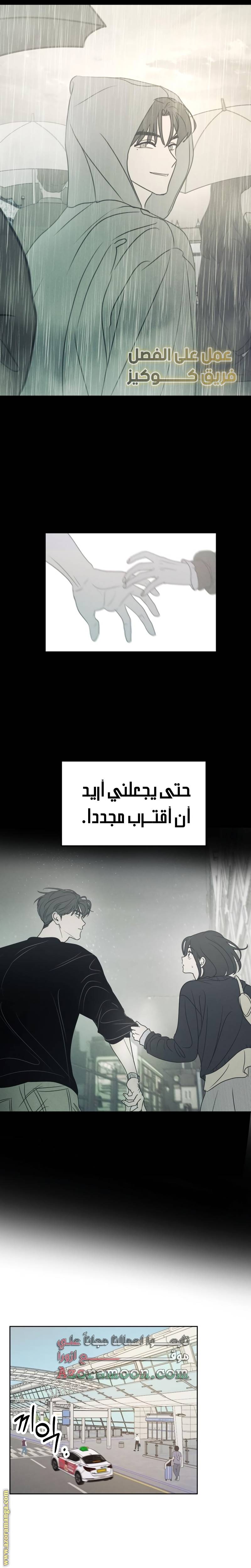 الصفحة 29