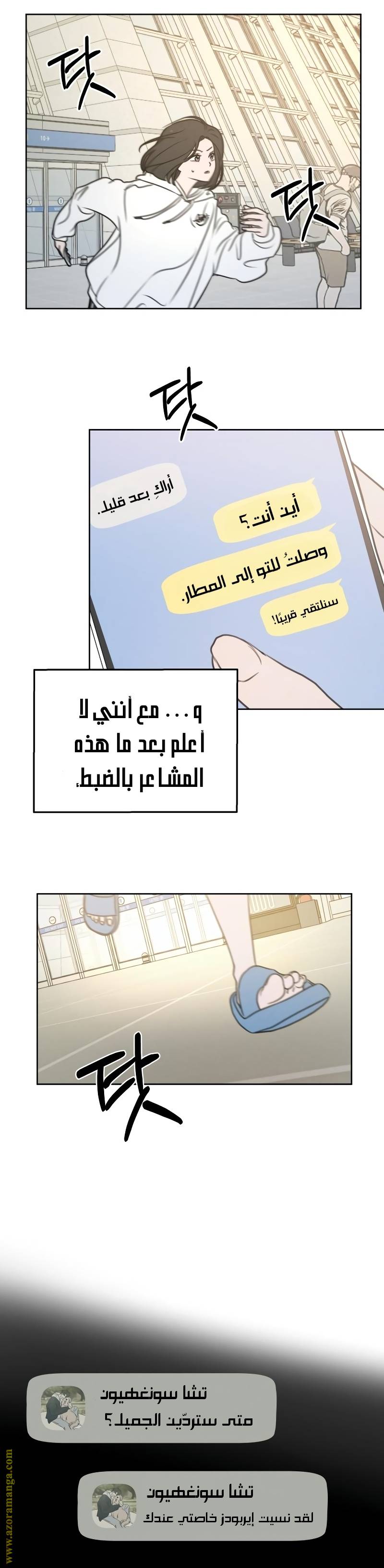 الصفحة 30