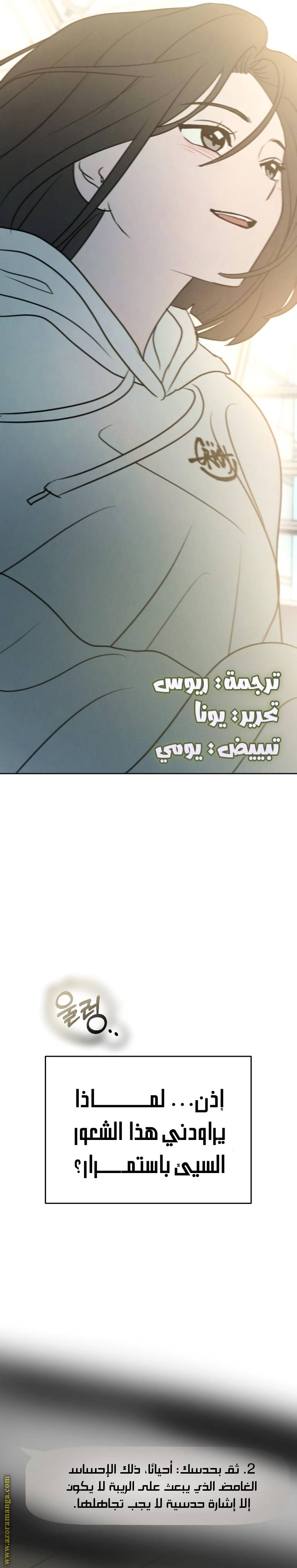 الصفحة 33