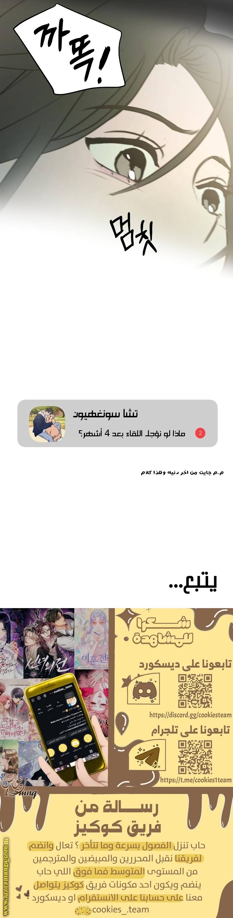 الصفحة 34