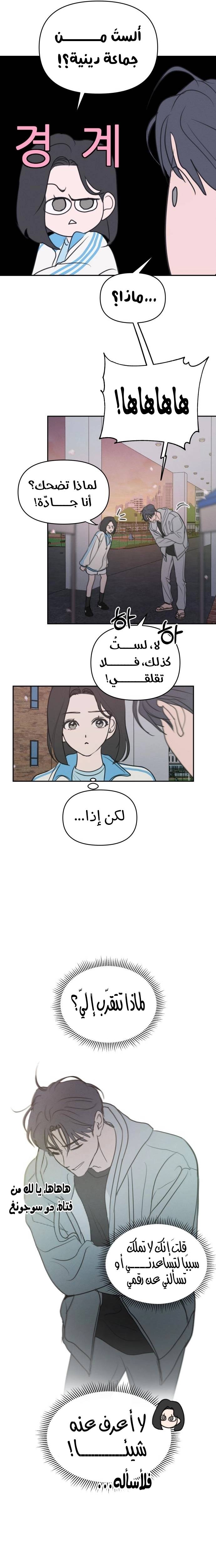 الصفحة 4