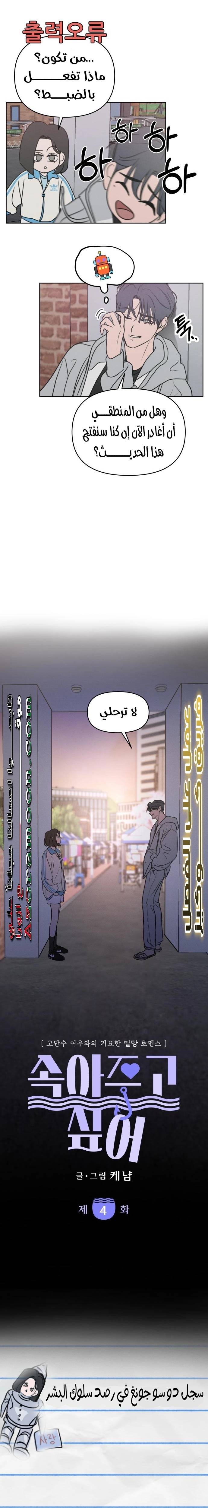 الصفحة 5
