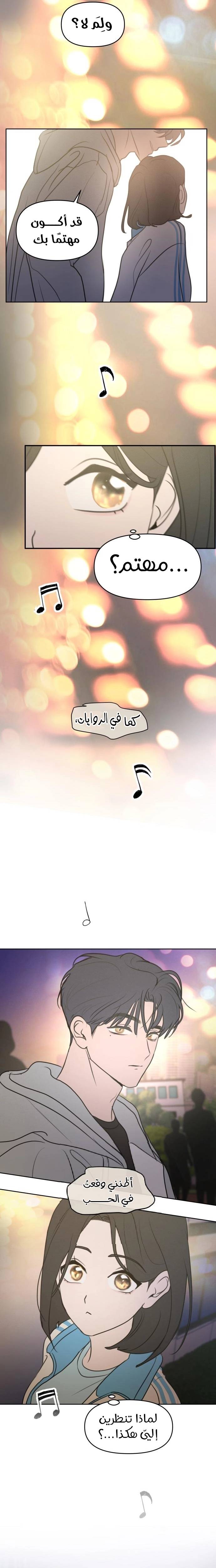 الصفحة 8