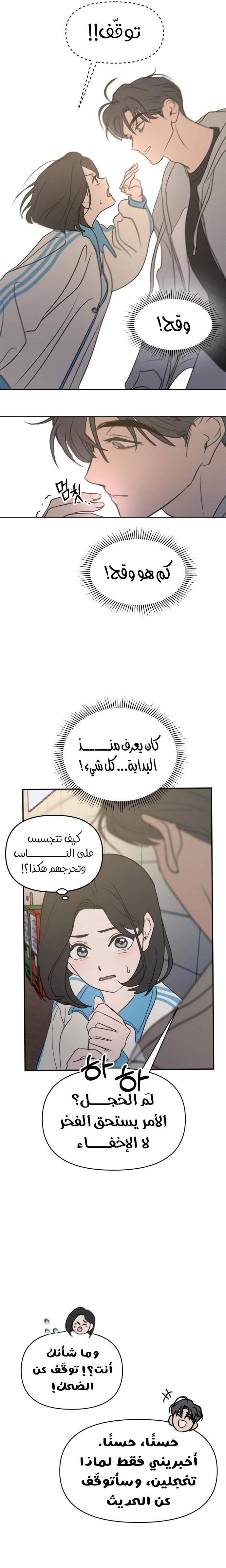 الصفحة 11