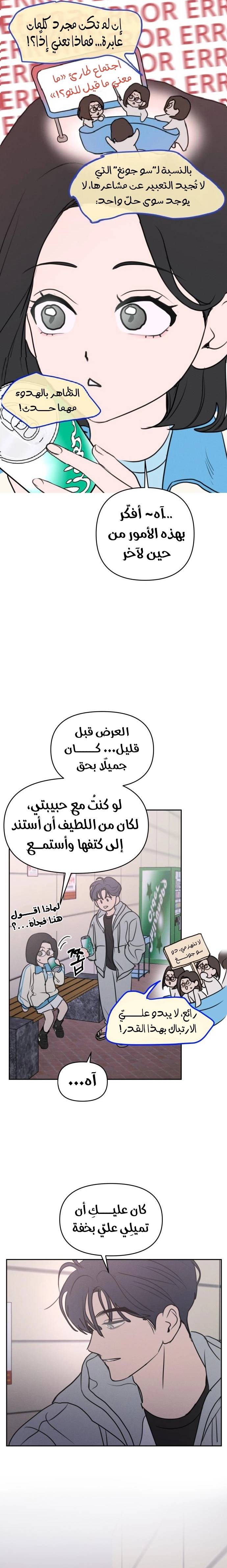 الصفحة 15