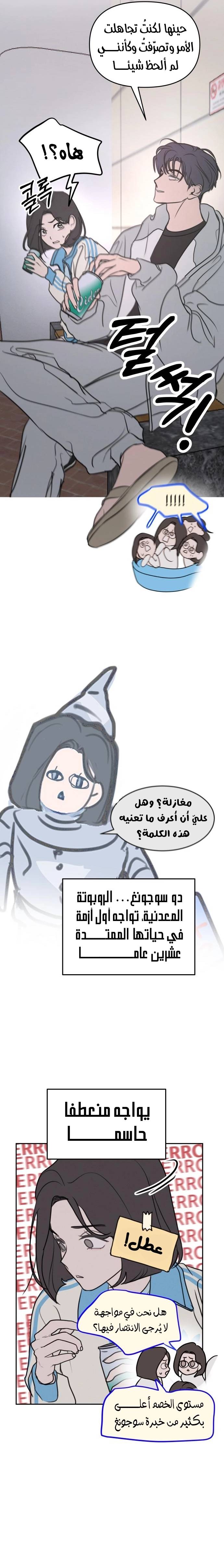 الصفحة 16