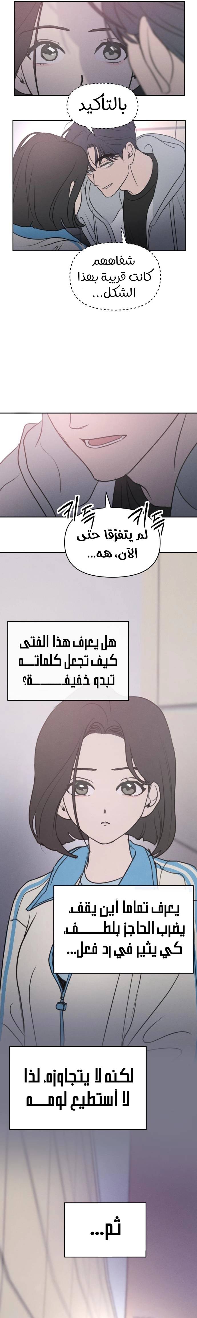 الصفحة 18
