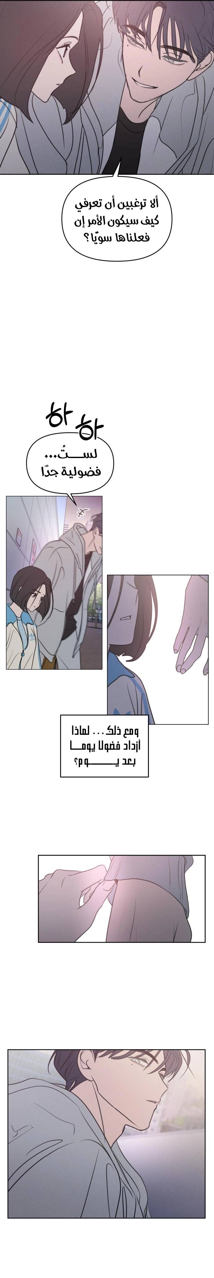 الصفحة 21