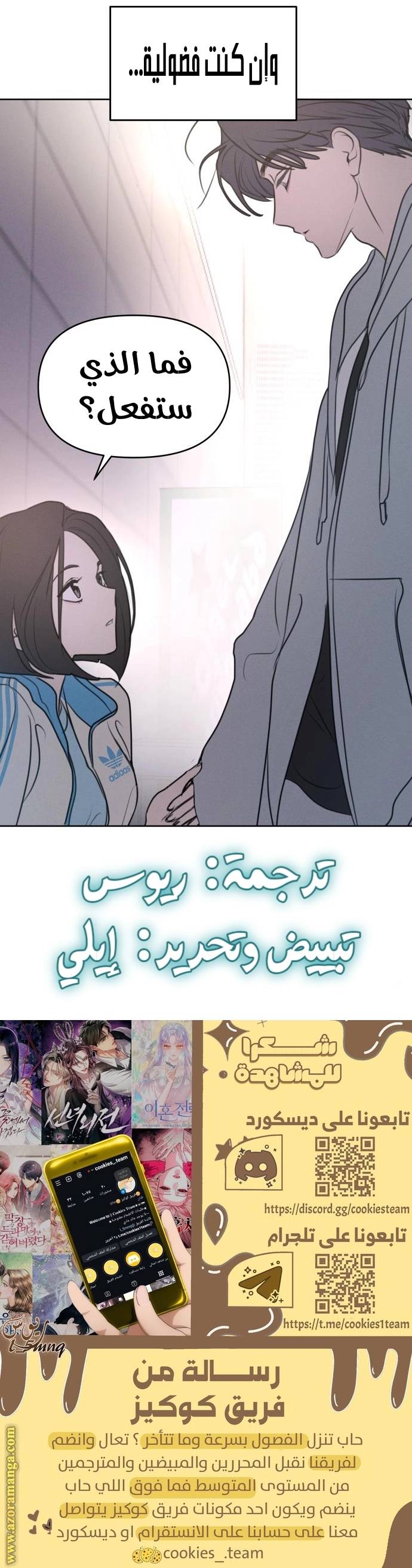 الصفحة 22