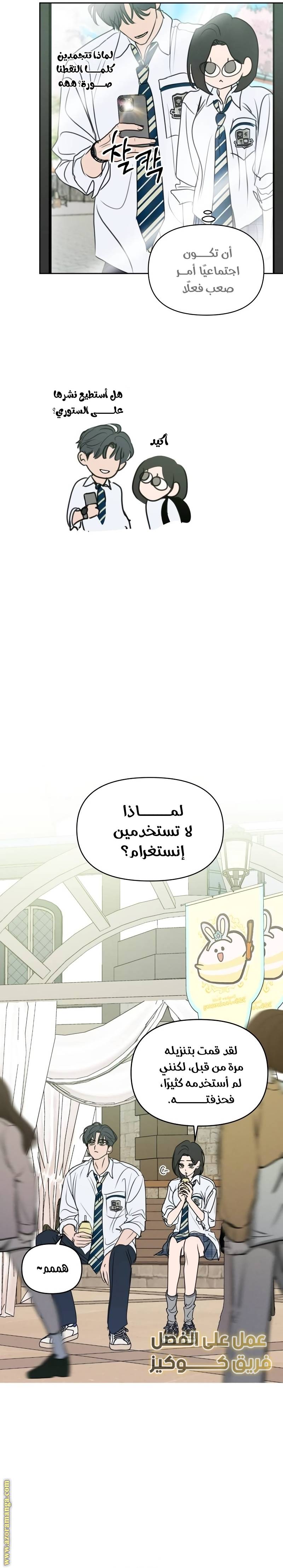 الصفحة 5