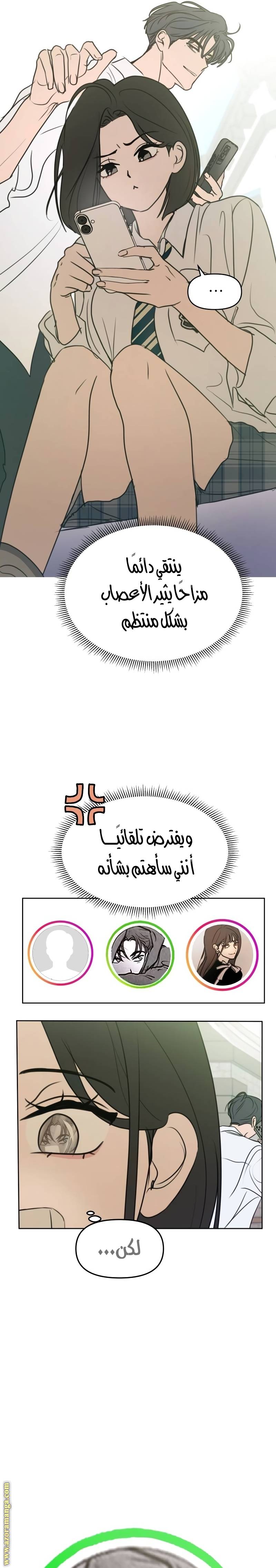 الصفحة 7